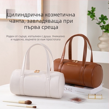 Цилиндрична PVC чанта за козметика — корейски стил, мултифункционален пътнически органайзер