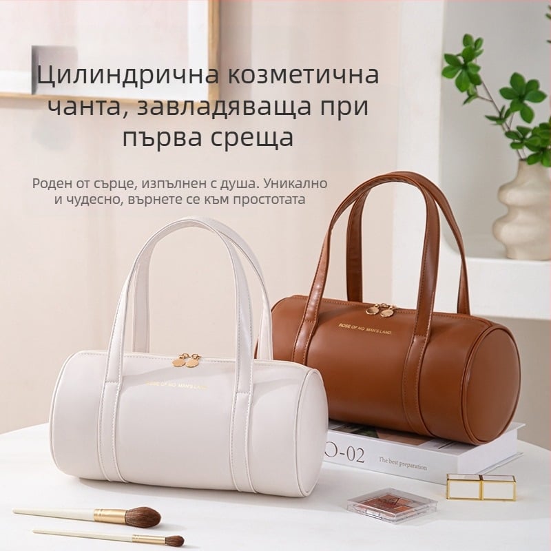 Цилиндрична PVC чанта за козметика — корейски стил, мултифункционален пътнически органайзер