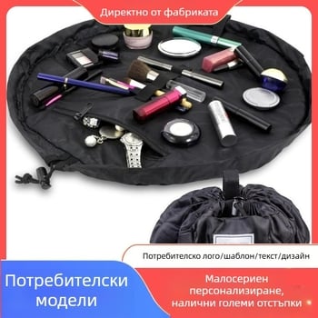 Козметична чанта с отдел за четки — голям капацитет, пътуваща чанта за тоалетни принадлежности, затваряне с връзка, полиестров материал, унисекс дизайн