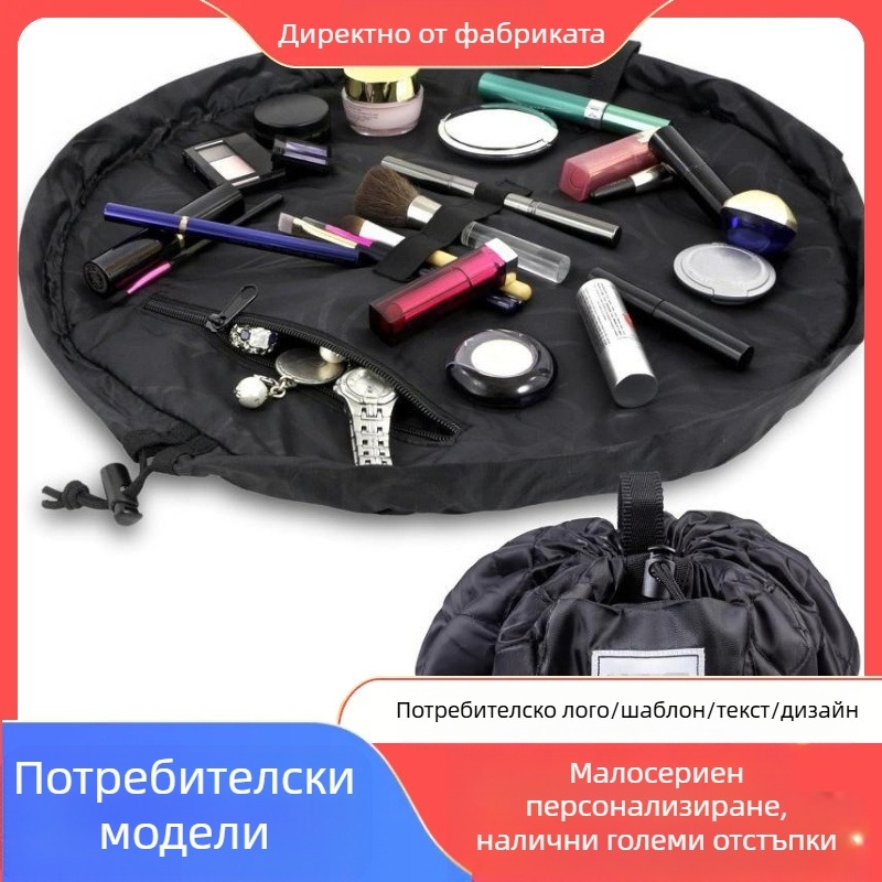 Козметична чанта с отдел за четки — голям капацитет, пътуваща чанта за тоалетни принадлежности, затваряне с връзка, полиестров материал, унисекс дизайн