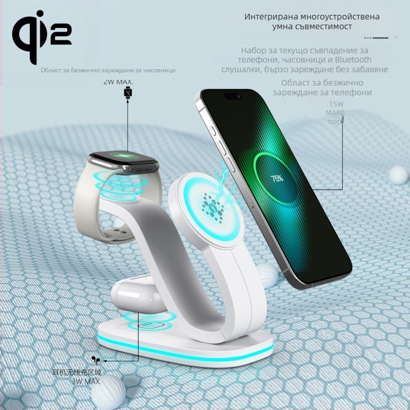 QI2 магнитно безжично зарядно – тройно в едно за iPhone, стойка, Qi2 сертифициран, QC2.0, 9V1.66A, 18W макс