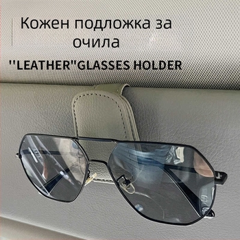 Държач за очила за автомобил със щипка и държател за карти за слънчев визьор - PU кожа, произход Уензоу, персонализация налична