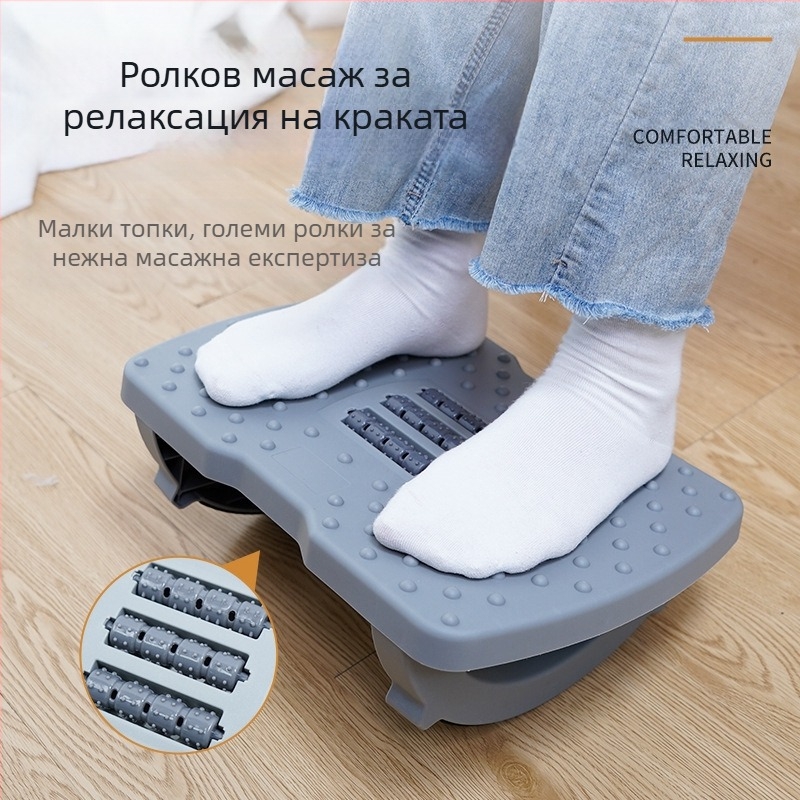 Подложка за крак под бюрото, антихлъзгаща се люлееща се табуретка, пластмасова с PP пълнеж, персонализируема, модел Shake upgraded pedal