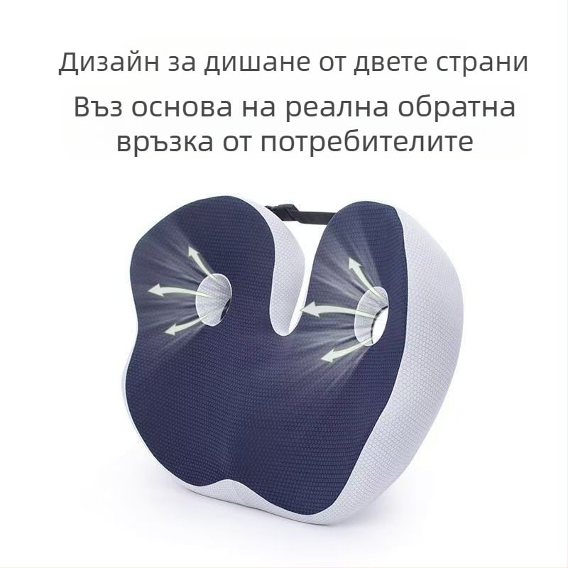 Дишаща седалкова възглавничка от мемори пяна, дебела, за дълги периоди на седене в офиса.