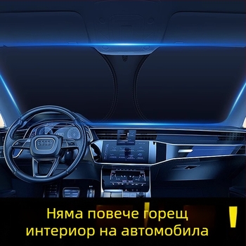 Mairichi слънцезащитен екран за предното стъкло на автомобил – алуминиево фолио, топлоизолационна завеса, монтаж тип карта, Peugeot 308/408/508/307/4008