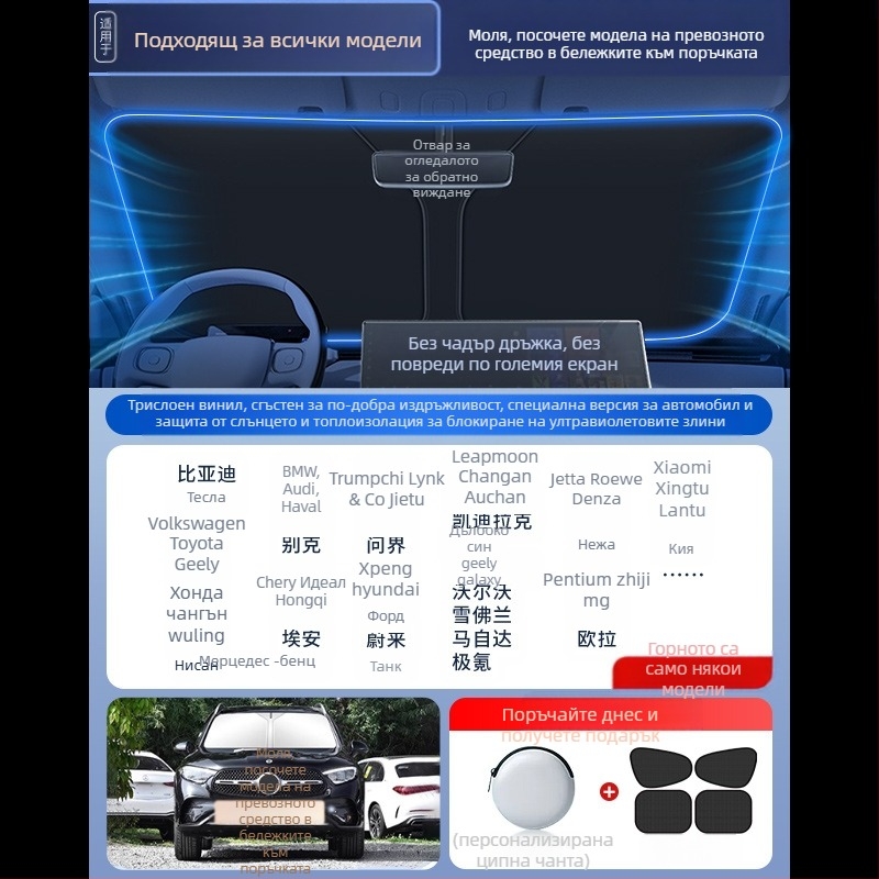 Mairichi слънцезащитен екран за предното стъкло на автомобил – алуминиево фолио, топлоизолационна завеса, монтаж тип карта, Peugeot 308/408/508/307/4008
