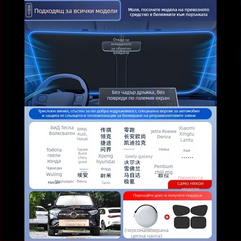 Mairichi слънцезащитен екран за предното стъкло на автомобил – алуминиево фолио, топлоизолационна завеса, монтаж тип карта, Peugeot 308/408/508/307/4008