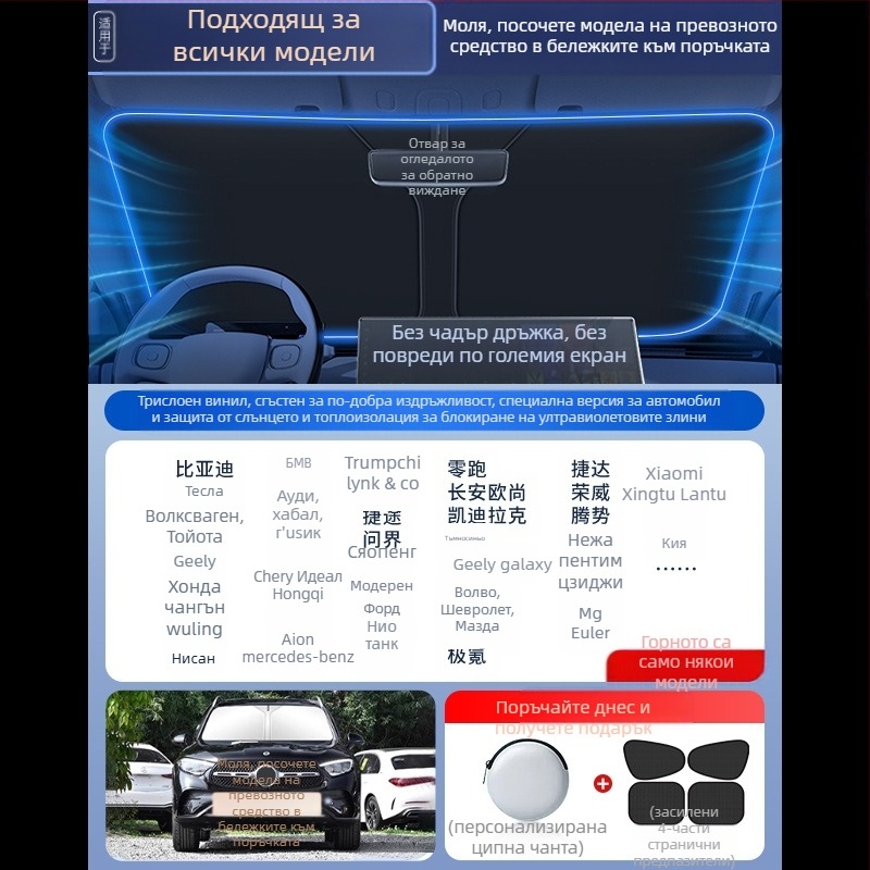Mairichi слънцезащитен екран за предното стъкло на автомобил – алуминиево фолио, топлоизолационна завеса, монтаж тип карта, Peugeot 308/408/508/307/4008