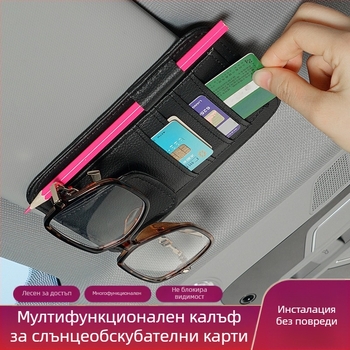 Клип за очила и калъф за кола от PU кожа – марка DUKU, функции: клип за очила, държател за билети, държател за сертификати, за козирка, дълъг експлоатационен живот