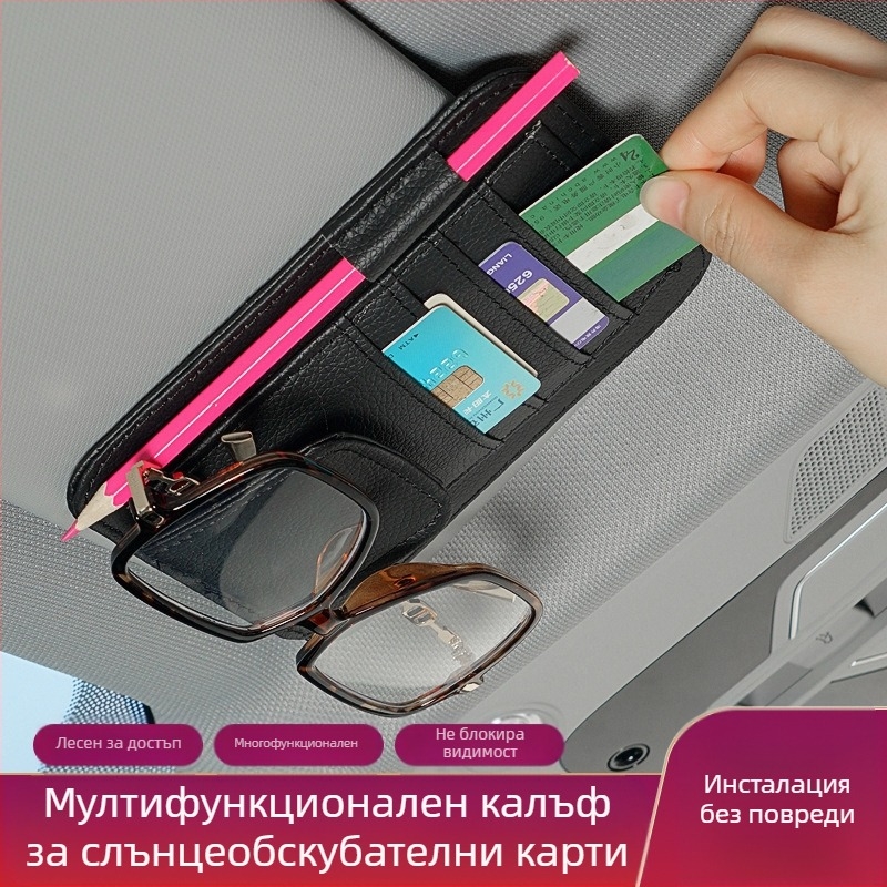 Клип за очила и калъф за кола от PU кожа – марка DUKU, функции: клип за очила, държател за билети, държател за сертификати, за козирка, дълъг експлоатационен живот