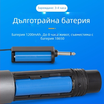 Микрофон за KTV/живи изпълнения, модел U540B - честотен диапазон 20 Hz–20 kHz, SNR ≥95 dB, сменяема батерия 1000–1200 mAh, време на работа 3–6 ч