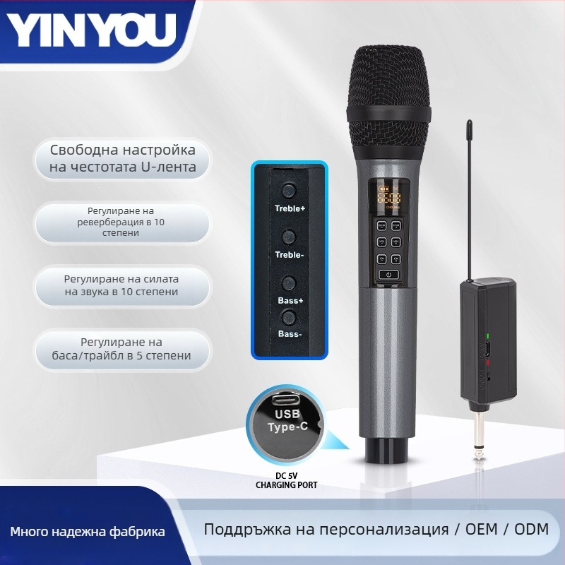 Микрофон за KTV/живи изпълнения, модел U540B - честотен диапазон 20 Hz–20 kHz, SNR ≥95 dB, сменяема батерия 1000–1200 mAh, време на работа 3–6 ч
