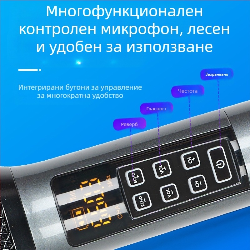 Микрофон за KTV/живи изпълнения, модел U540B - честотен диапазон 20 Hz–20 kHz, SNR ≥95 dB, сменяема батерия 1000–1200 mAh, време на работа 3–6 ч