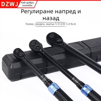 Ключ за въртящ момент DZT, дисплей тип скала, електроплатинено покритие, точност ±0.1, тегло 1.7