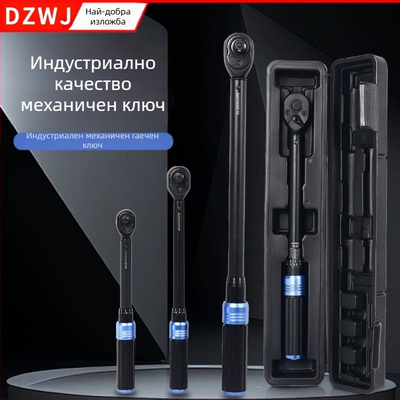 Ключ за въртящ момент DZT, дисплей тип скала, електроплатинено покритие, точност ±0.1, тегло 1.7