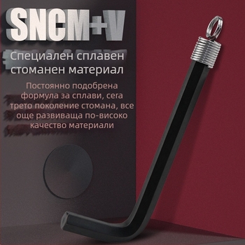 DAREX Портативен комплект Allen ключове, ключодържател, метричен и империален формат, инструментална стомана