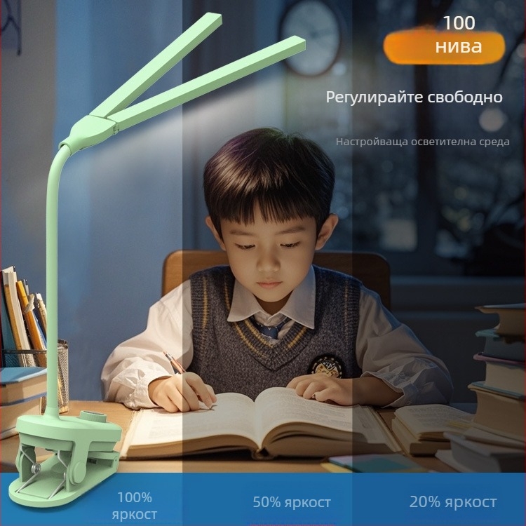 Клип-он настолна лампа с две глави, презареждаща и захранвана чрез щепсел, интелигентно управление, CRI ≥90