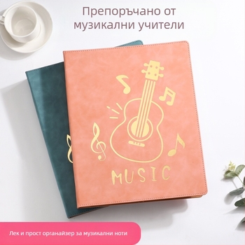 Кожена папка за нотни листове, Monrick, модел Music score clip, 20 страници, дебелина 30