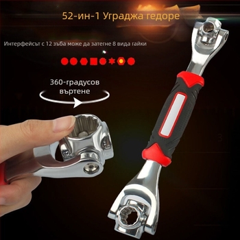 Мултифункционален комплект гаечни ключове 52-в-1 и 8-в-1, от хром-ванадиева стомана, хромирана повърхност, двойно предназначени