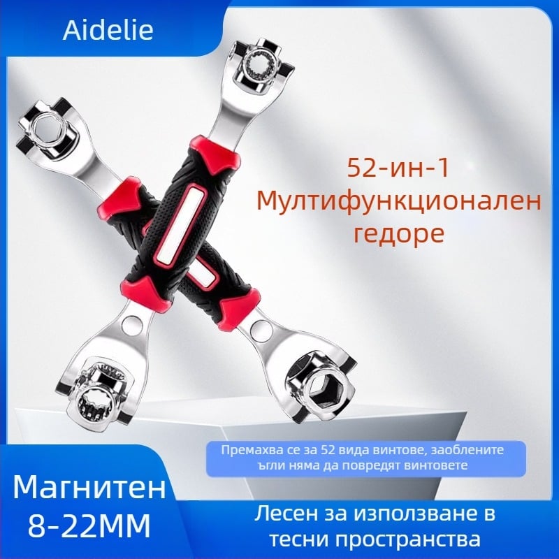 Мултифункционален комплект гаечни ключове 52-в-1 и 8-в-1, от хром-ванадиева стомана, хромирана повърхност, двойно предназначени