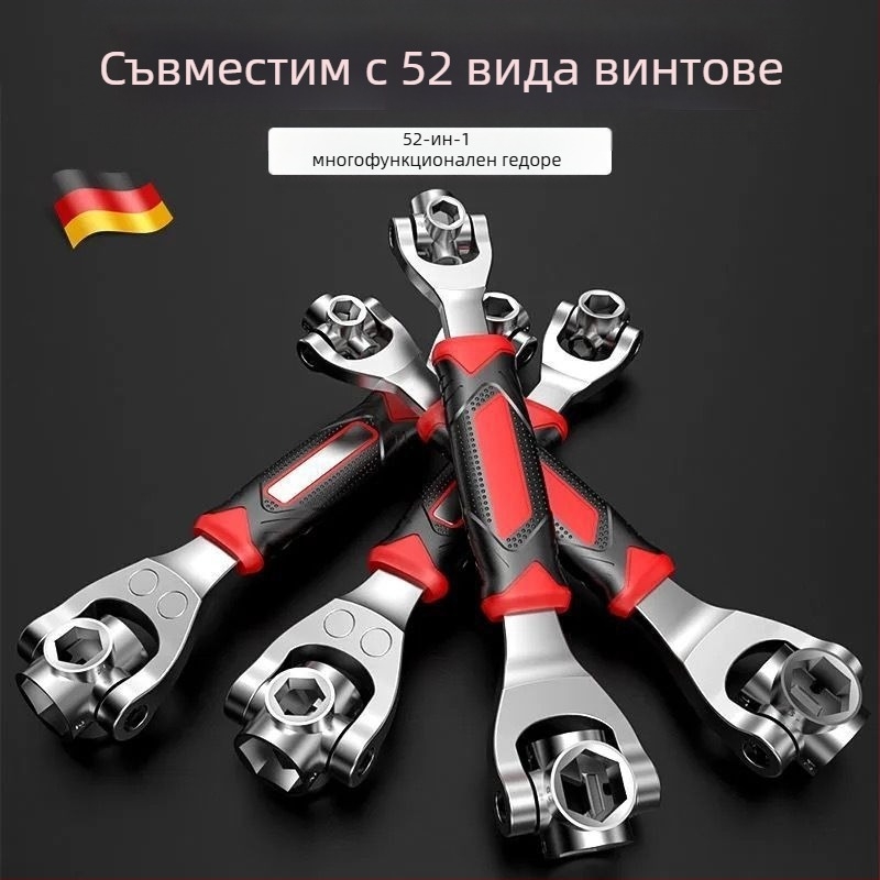Мултифункционален комплект гаечни ключове 52-в-1 и 8-в-1, от хром-ванадиева стомана, хромирана повърхност, двойно предназначени