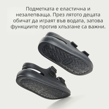 Детски плажни сандали – EVA горна част, унисекс, възраст 4–16 г, лято 2024, ежедневен стил