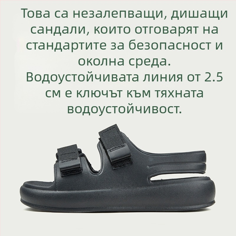 Детски плажни сандали – EVA горна част, унисекс, възраст 4–16 г, лято 2024, ежедневен стил