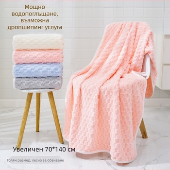 Комплект кърпа за баня и шапка за изсушаване на коса от коралов велур, абсорбиращ и бързосъхнещ, 150D прежда; жакардова и плоска тъкан; тегло 200–300 g