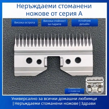 Керамично лезвие за серия OSTER A5 с 18 зъба, марка RESCO
