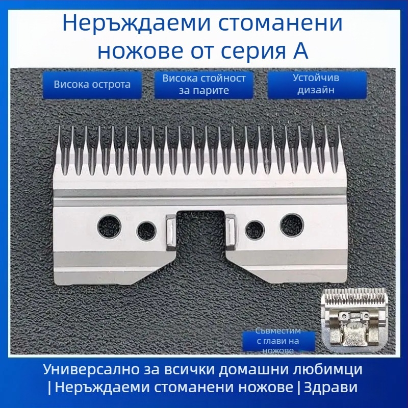 Керамично лезвие за серия OSTER A5 с 18 зъба, марка RESCO