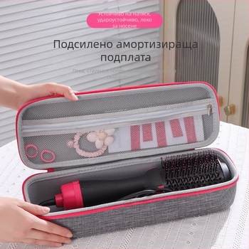 EVA кутия за съхранение за преса за коса и сешоар — щампована и ушита