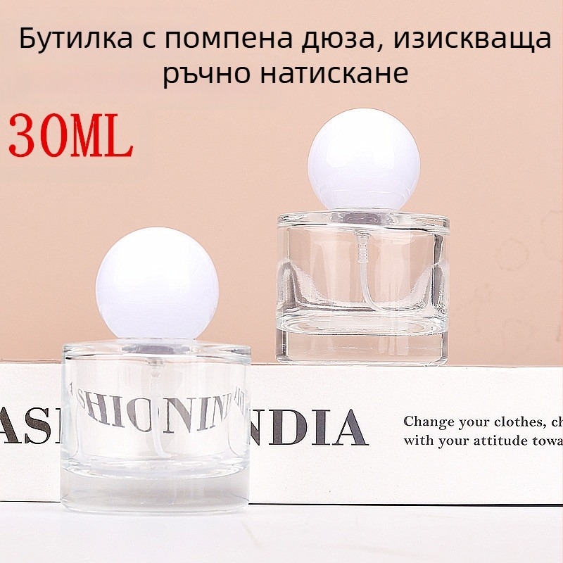 Стъклена бутилка за спрей парфюм, изработена чрез формиране на бутилки; лицензирано частно етикетиране; Марка: Makeup shopkeeper; Опаковка: ниво 2.