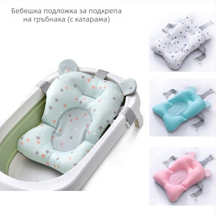Бебешка мрежа за къпане и плаваща подложка (PVC, новородени, мрежа за къпане, плаващ мат)