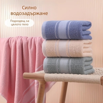 Хавлия за баня с херингбонова шарка и цветен мотив, 100% памук, 300–400 g, 32 нишки, права тъкан, персонализирана обработка