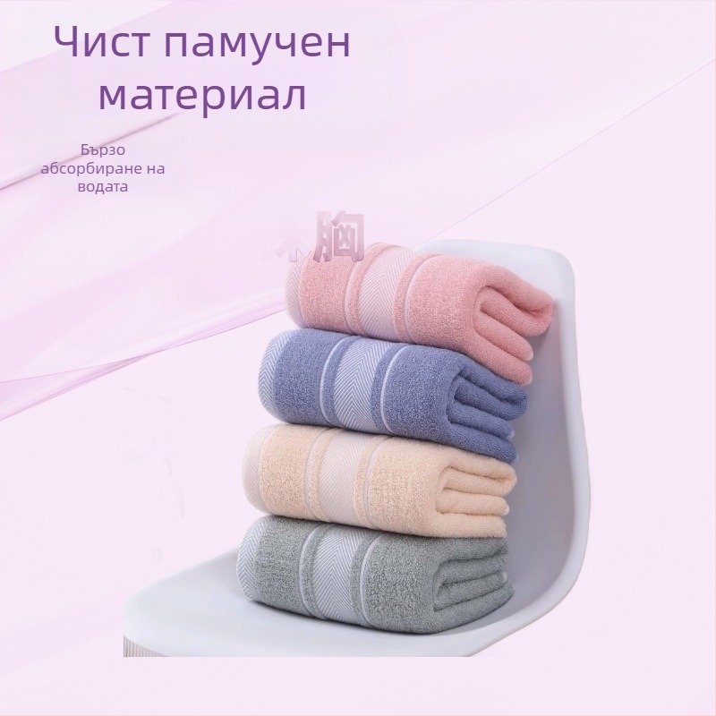 Хавлия за баня с херингбонова шарка и цветен мотив, 100% памук, 300–400 g, 32 нишки, права тъкан, персонализирана обработка