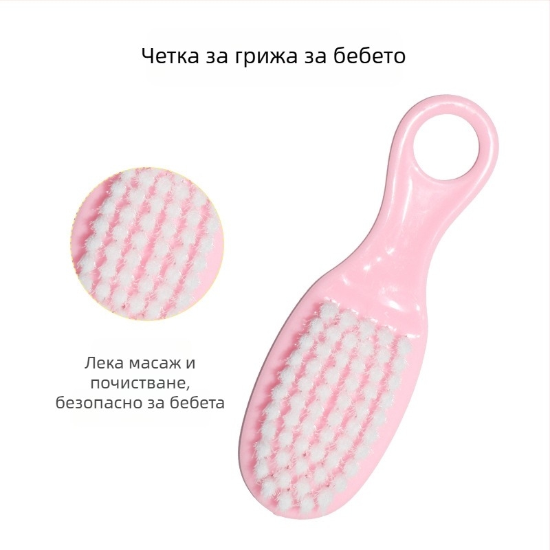 Бебешки комплект за грижа: осемчастен комплект за поддръжка на нокти с ножици, гребени и четки, назален аспиратор, EVA опаковка — пластмаса + неръждаема стомана