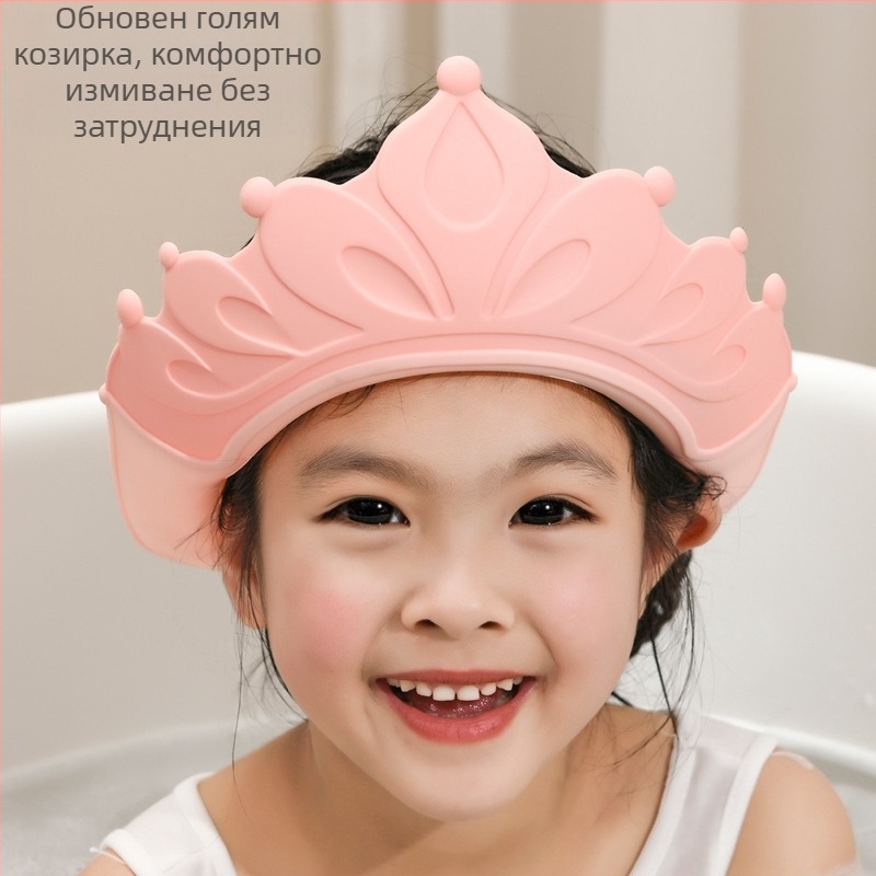 Бебешка шапка за шампоан с защита на очите и ушите, мека гума, полипропилен, регулируема, водоустойчива