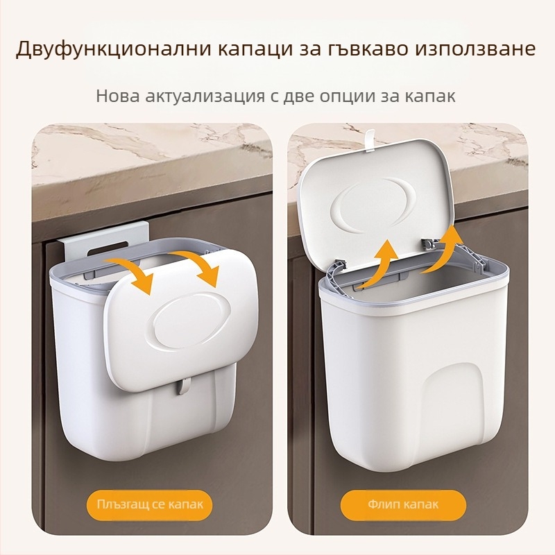 Стенен кош за отпадъци, овална форма, 12 л, пластмасов, закачен към стената