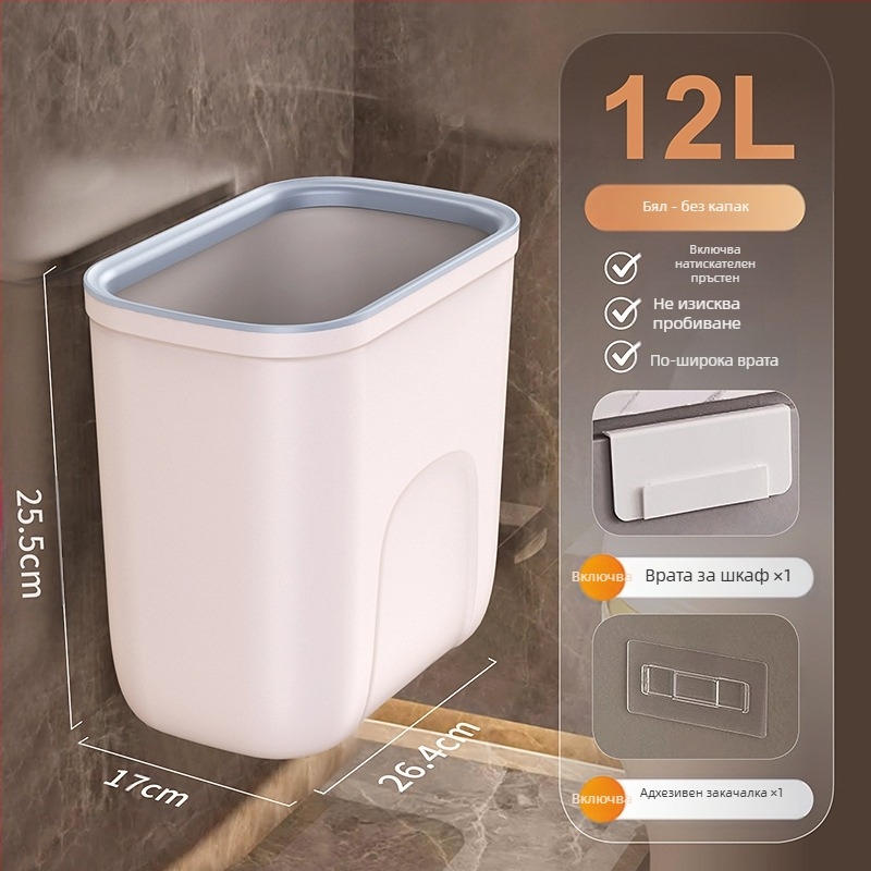 Стенен кош за отпадъци, овална форма, 12 л, пластмасов, закачен към стената