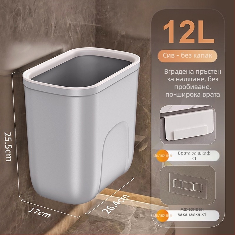 Стенен кош за отпадъци, овална форма, 12 л, пластмасов, закачен към стената