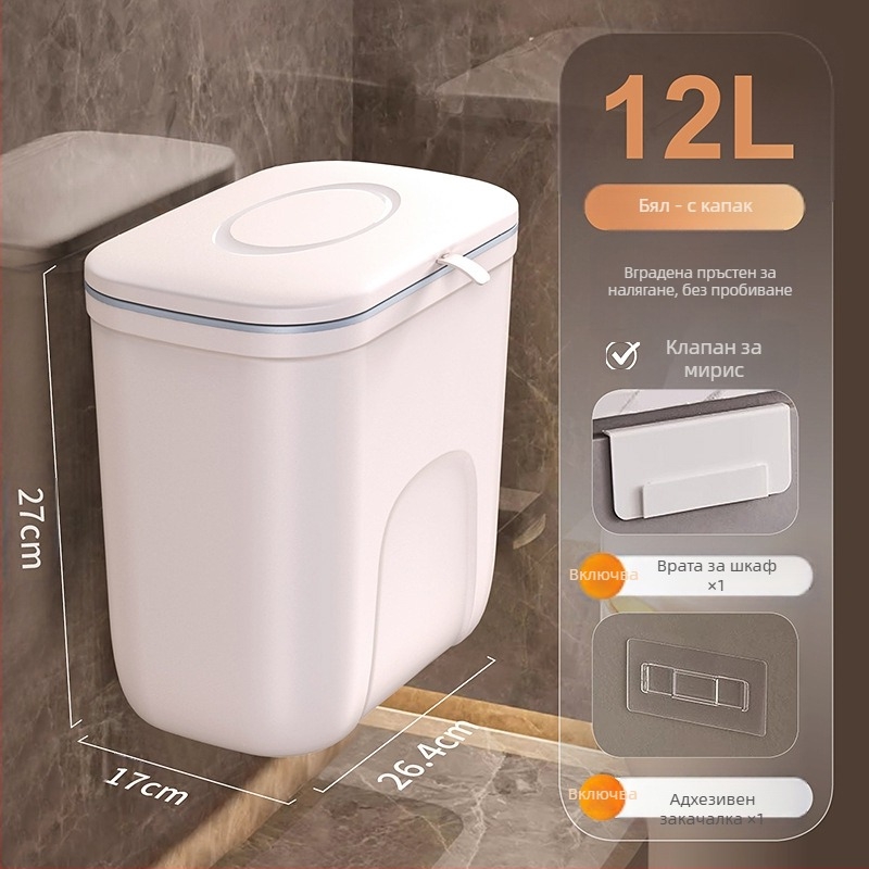 Стенен кош за отпадъци, овална форма, 12 л, пластмасов, закачен към стената