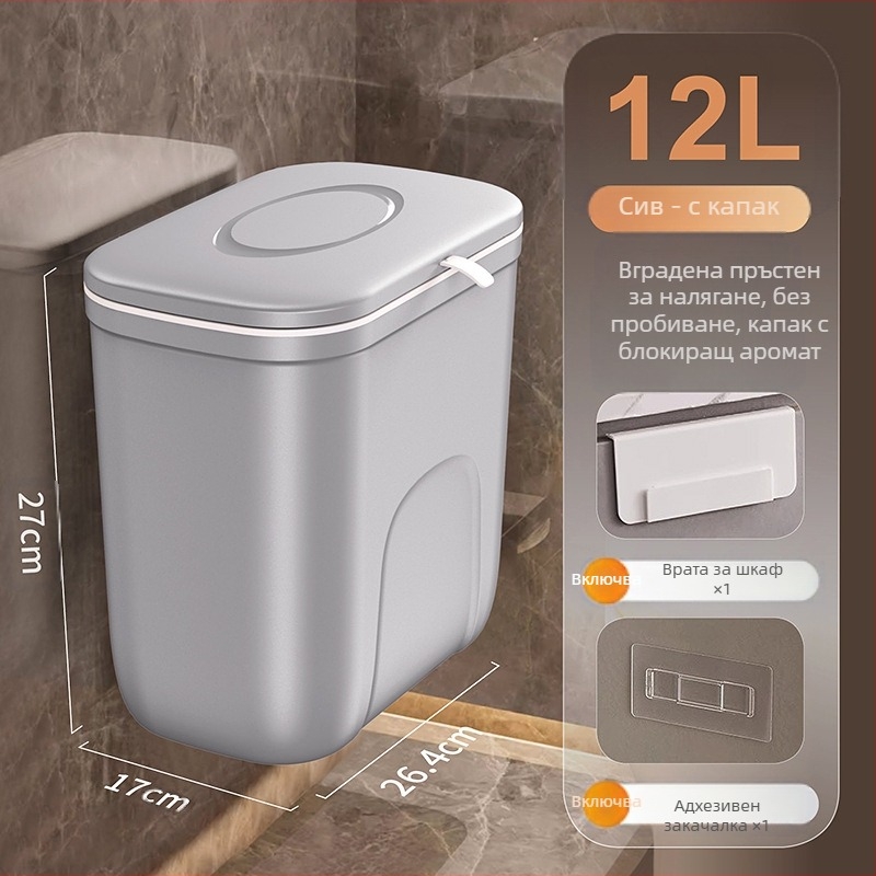 Стенен кош за отпадъци, овална форма, 12 л, пластмасов, закачен към стената