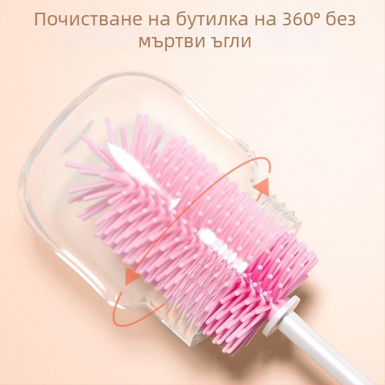 Комплект силиконови четки за бутилки, три в едно; материали силикон и ABS; тегло 89 g; SAIDAH