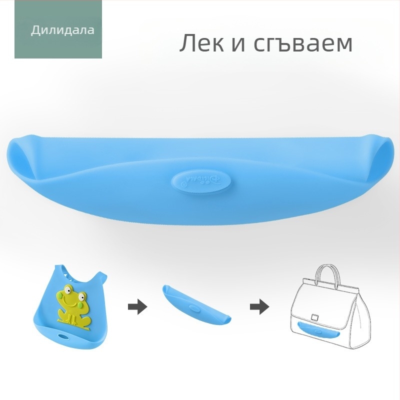 Силиконов бебешки лигавник - триизмерен водоустойчив, изключително мек, хранително-качествен силикон, за бебета и деца, лесен за почистване