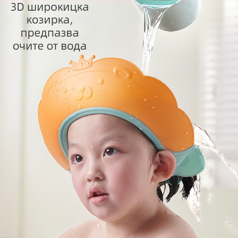 Бебешка шапка за измиване на коса – марка Hukou Xiaole; PP материал; регулируема; произход Taizhou Huangyan