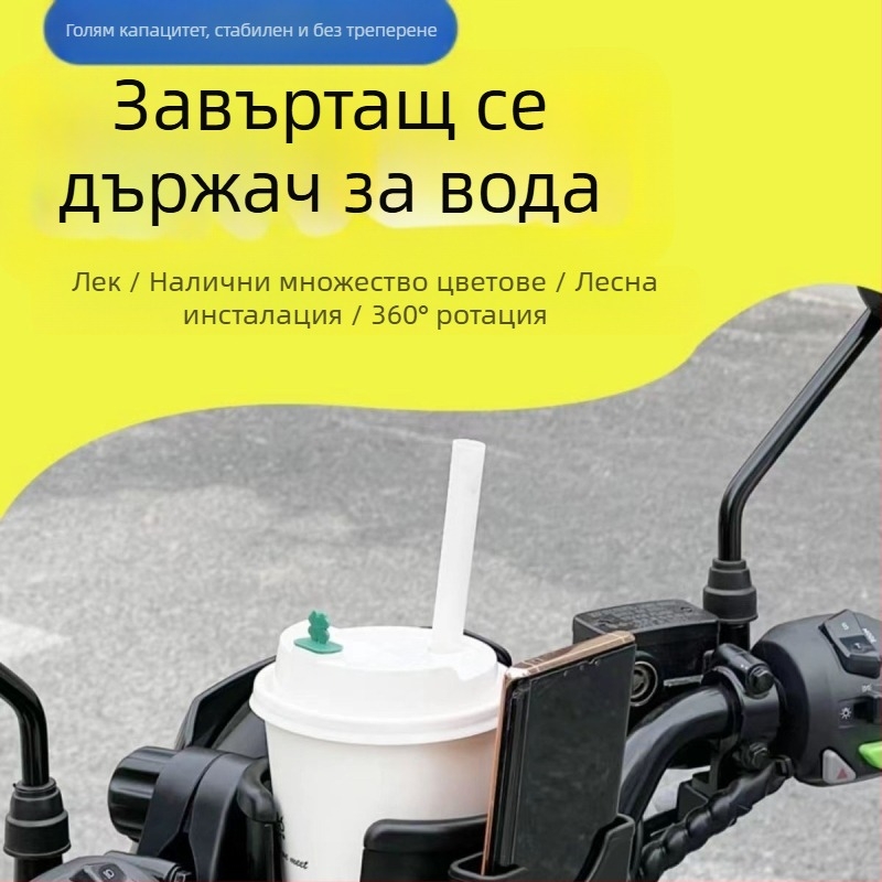 Държач за чаши и телефон – пластмасова скоба; чашен държач 10×10×110.5 мм; държач за телефон 9.5×2.2×9 мм; марка Gong Sheng