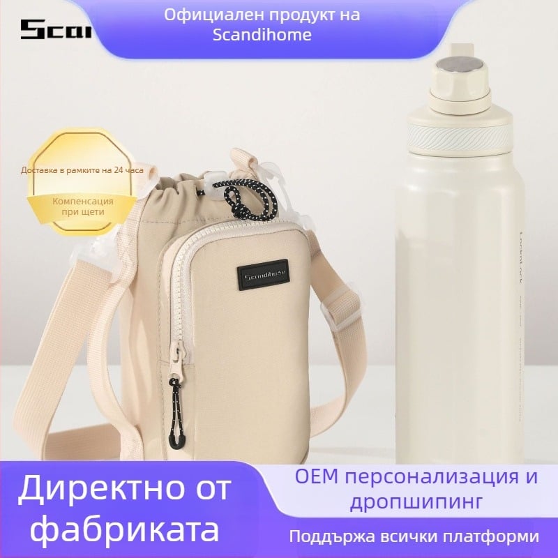 Чанта за бутилка Scandihome - плат, модерен минималистичен стил, персонализируемо, премиум качество