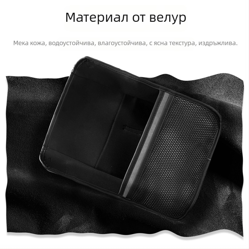 Кожена окачена чанта за интериор на автомобил с мрежест джоб за централната конзола и джоб за чаша вода — персонализируема с печат на лого