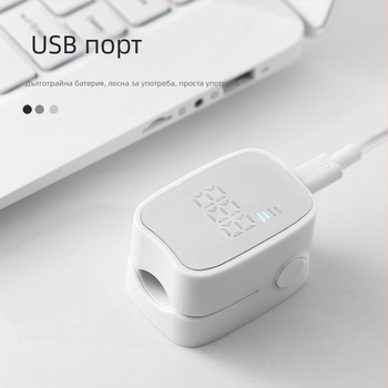 Портативна лампа за маникюр с цифров дисплей, презареждаща се, три LED светлини