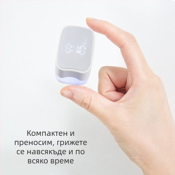 Портативна лампа за маникюр с цифров дисплей, презареждаща се, три LED светлини